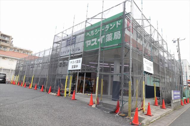 ドラックストア　ヤスイ薬局（ドラッグストア）まで136m