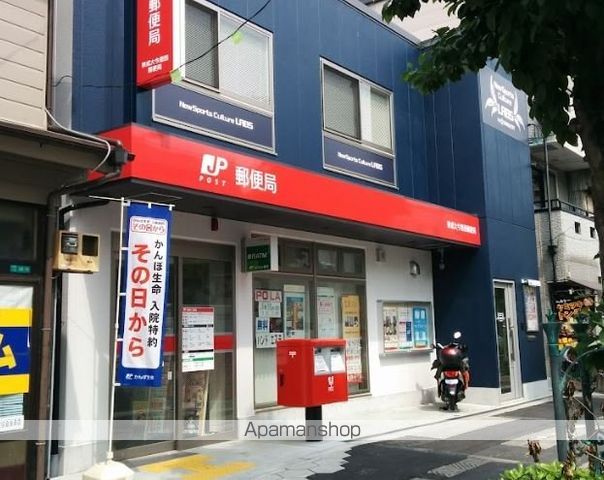 郵便局　東成大今里西郵便局（郵便局）まで332m