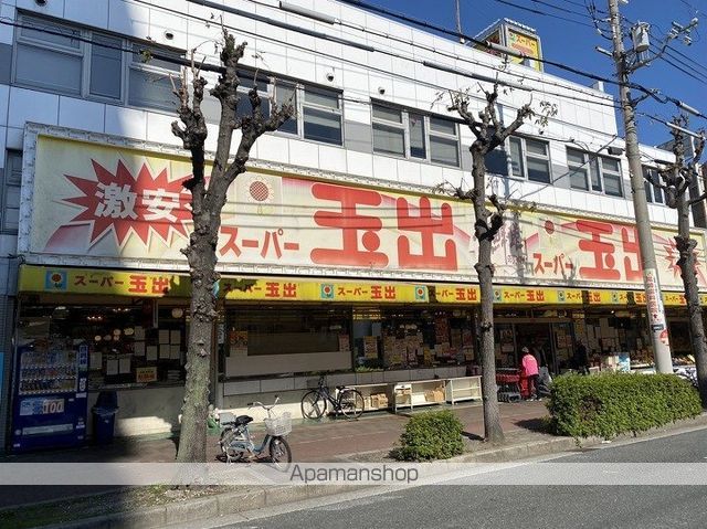 スーパー　スーパー玉出京橋店（スーパー）まで699m