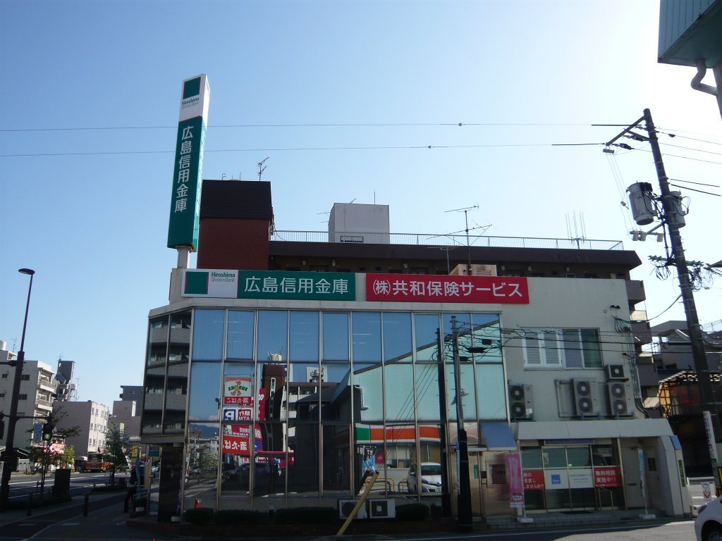 銀行　広島信用金庫三篠支店（銀行）まで401m