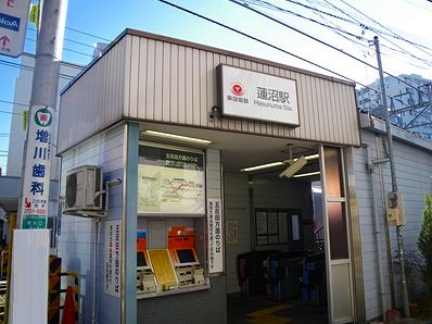 その他　蓮沼駅（その他）まで310m