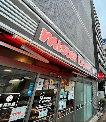 飲食店　ミスタードーナツ 押上業平ショップ（飲食店）まで626m
