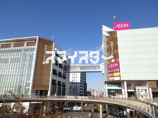 スーパー　イオンスタイル河辺（スーパー）まで3393m