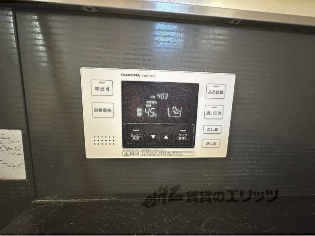 その他設備　給湯器リモコン