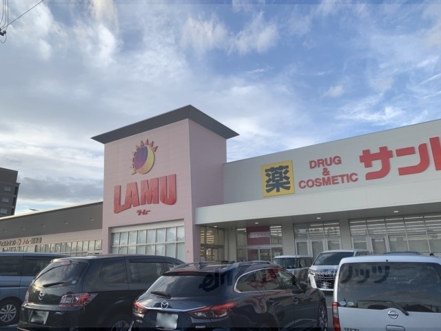 スーパー　ラ・ムー精華店（スーパー）まで1800m