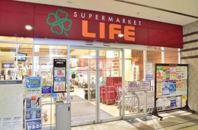 スーパー　ライフ落合南長崎駅前店（スーパー）まで782m
