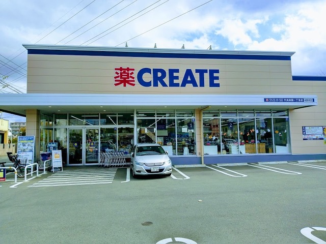 ドラックストア　クリエイトエス・ディー中央林間一丁目店（ドラッグストア）まで470m