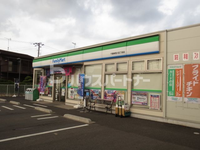 コンビニ　ファミリーマート幕張本郷一丁目店（コンビニ）まで120m