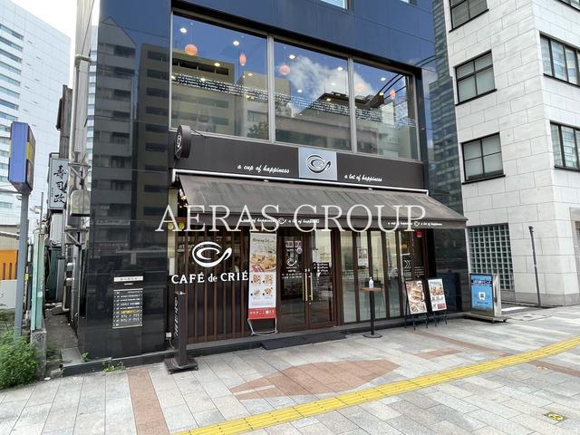 飲食店　カフェ・ド・クリエ九段下店（飲食店）まで273m