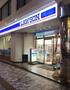 コンビニ　ローソン 立川曙町二丁目店（コンビニ）まで124m