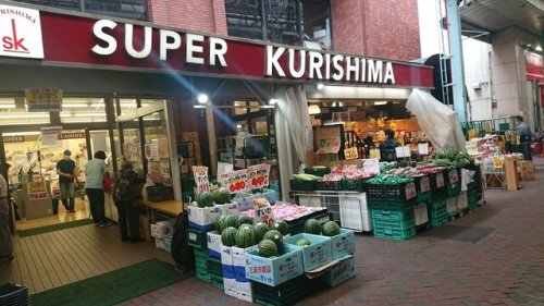 スーパー　スーパークリシマ 佃野店（スーパー）まで970m