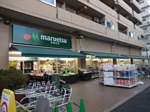 スーパー　マルエツ菊川店（スーパー）まで136m