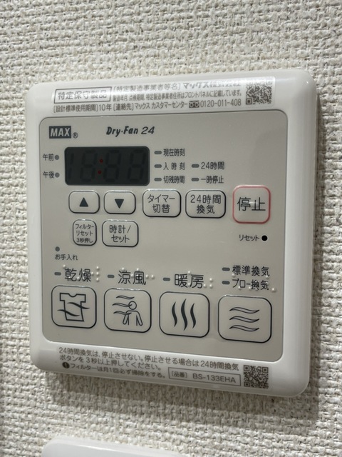 その他　同仕様