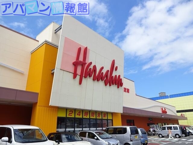スーパー　原信関屋店（スーパー）まで960m