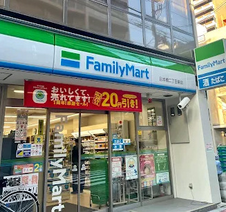 コンビニ　ファミリーマート 日本橋二丁目東店（コンビニ）まで655m