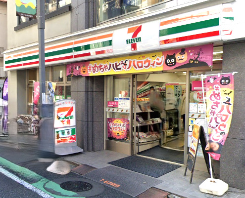 コンビニ　セブンイレブン 代々木千駄ヶ谷4丁目店（コンビニ）まで287m