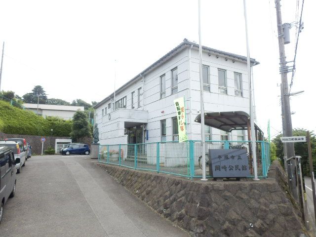 役所　平塚市役所 岡崎市民窓口センター（役所）まで786m