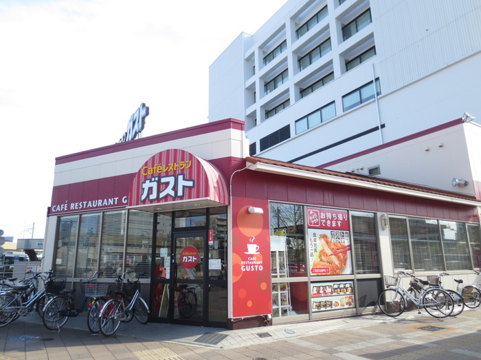 飲食店　ガスト（飲食店）まで600m
