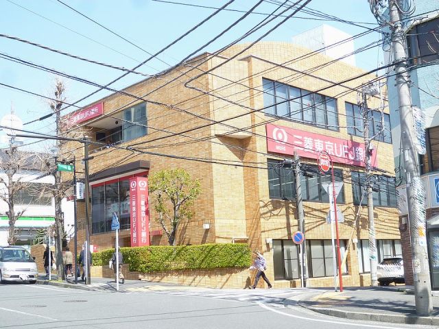 銀行　三菱東京ＵＦＪ銀行（銀行）まで80m