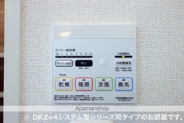その他部屋・スペース　その他部屋・スペース