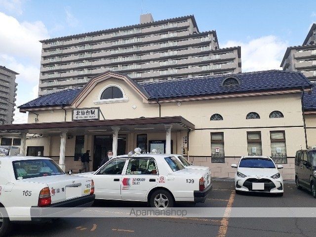 その他　仙山線　北仙台駅（その他）まで900m