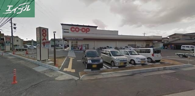スーパー　コープ福富（スーパー）まで393m