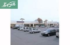 スーパー　山陽マルナカ平福店（スーパー）まで690m