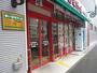 スーパー　まいばすけっと元住吉駅東店（スーパー）まで508m