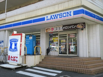 コンビニ　ローソン中原木月四丁目店（コンビニ）まで349m