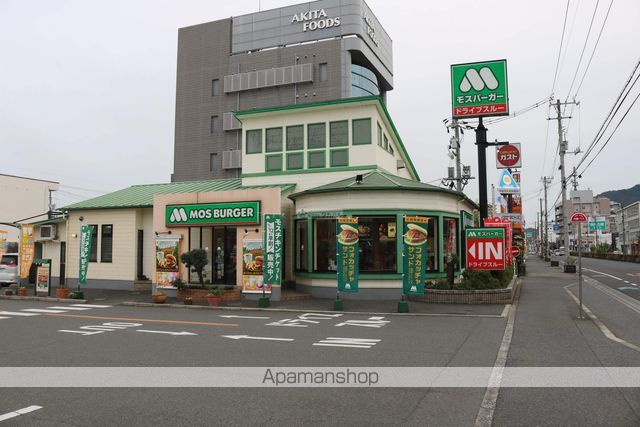 飲食店　モスバーガー　福山光南店（飲食店）まで1119m