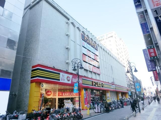 その他　ドンキホーテ（その他）まで803m
