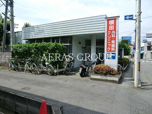 病院　横田クリニック（病院）まで135m