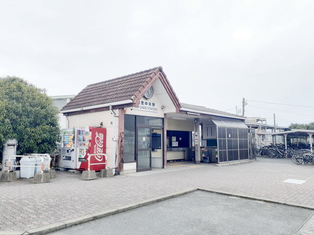 その他　JR 須恵中央駅（その他）まで1300m