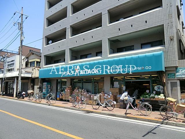 スーパー　アタック西一之江４丁目店（スーパー）まで283m