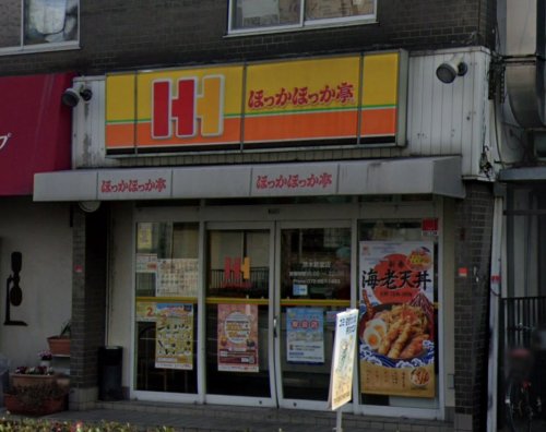 その他　ほっかほっか亭 茨木新堂店（その他）まで1077m