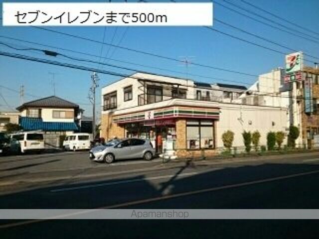 コンビニ　セブンイレブン（コンビニ）まで500m