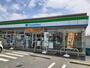 コンビニ　ファミリーマート（コンビニ）まで1100m