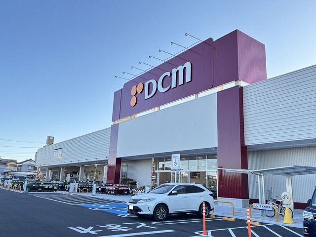 ホームセンター　ＤＣＭカーマ（ホームセンター）まで550m