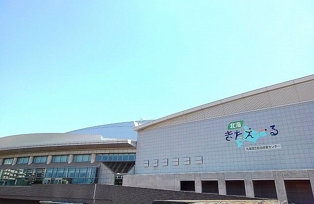 その他　きたえーる（その他）まで750m