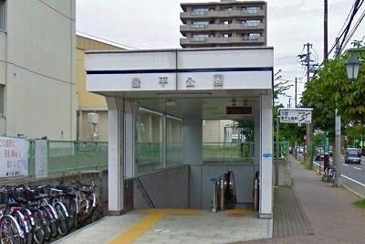 その他　地下鉄豊平公園駅（その他）まで1000m