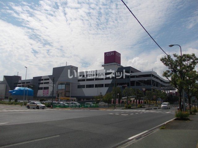 スーパー　イオン高知店（スーパー）まで1987m