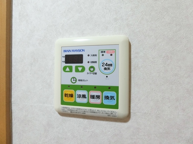 その他設備　図面と現状に相違がある場合には現状を優先