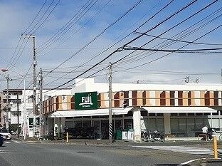 スーパー　FUJI（スーパー）まで850m