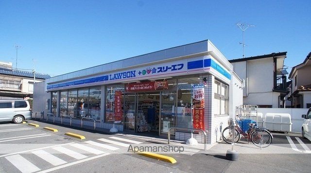 コンビニ　ローソン＋スリーエフ（コンビニ）まで500m