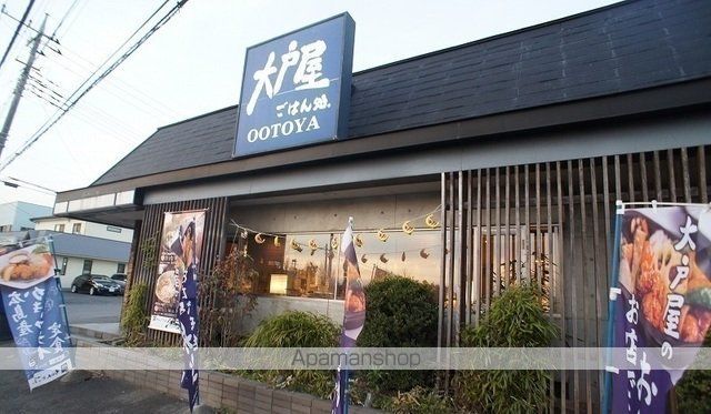 飲食店　大戸屋（飲食店）まで700m