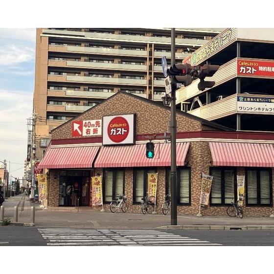 飲食店　ガスト高崎駅西口店（飲食店）まで142m