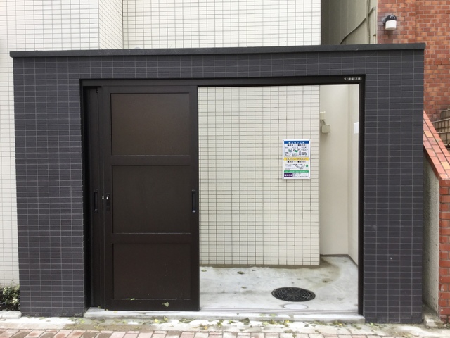 その他共有部分　ゴミ置き場