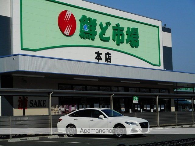 スーパー　鮮ど市場本店（スーパー）まで800m
