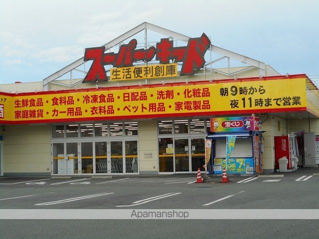 スーパー　スーパー・キッド新外店（スーパー）まで750m