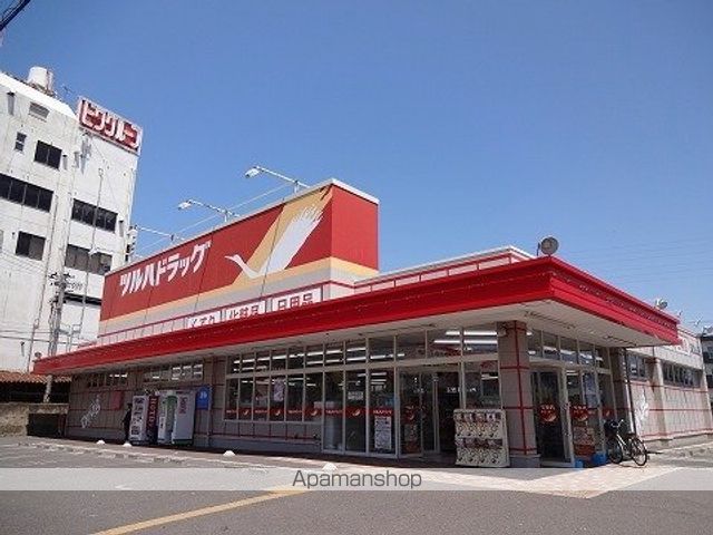 ドラックストア　ツルハドラッグ富久山店（ドラッグストア）まで1600m